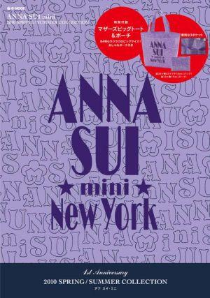 Anna Sui Mini Spring/Summer 2010 Mook