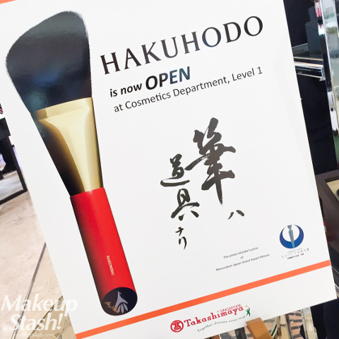 Hakuhodo at Takashimaya Level 1 Poster