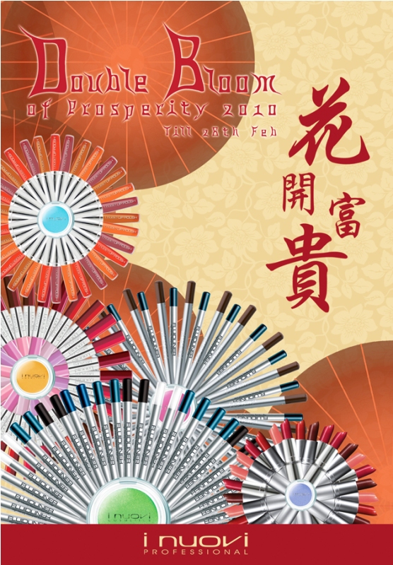 I Nuovi Double Bloom of Prosperity Promotion