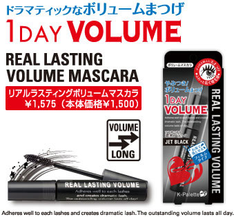 K-Palette Real Lasting 1 Day Volume Mascara