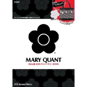 Mary Quant Autumn/Winter 2010 Mook Makeup Bag