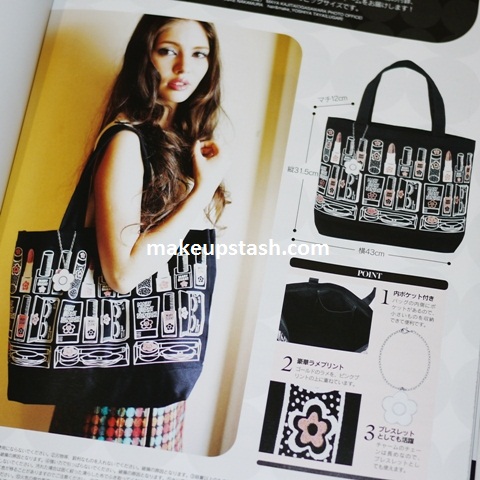 Mary Quant Autumn/Winter 2010 Mook Makeup Bag | Makeup Stash!