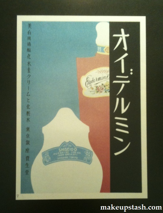 Shiseido 1926 Eudermine Design Book Ad