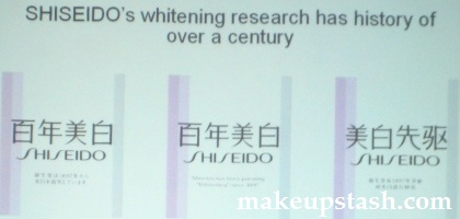 Shiseido Bai Nian Mei Bai